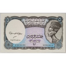 EGYPT 1940 . FIVE 5 PAISTRES BANKNOTE . SPECIMEN